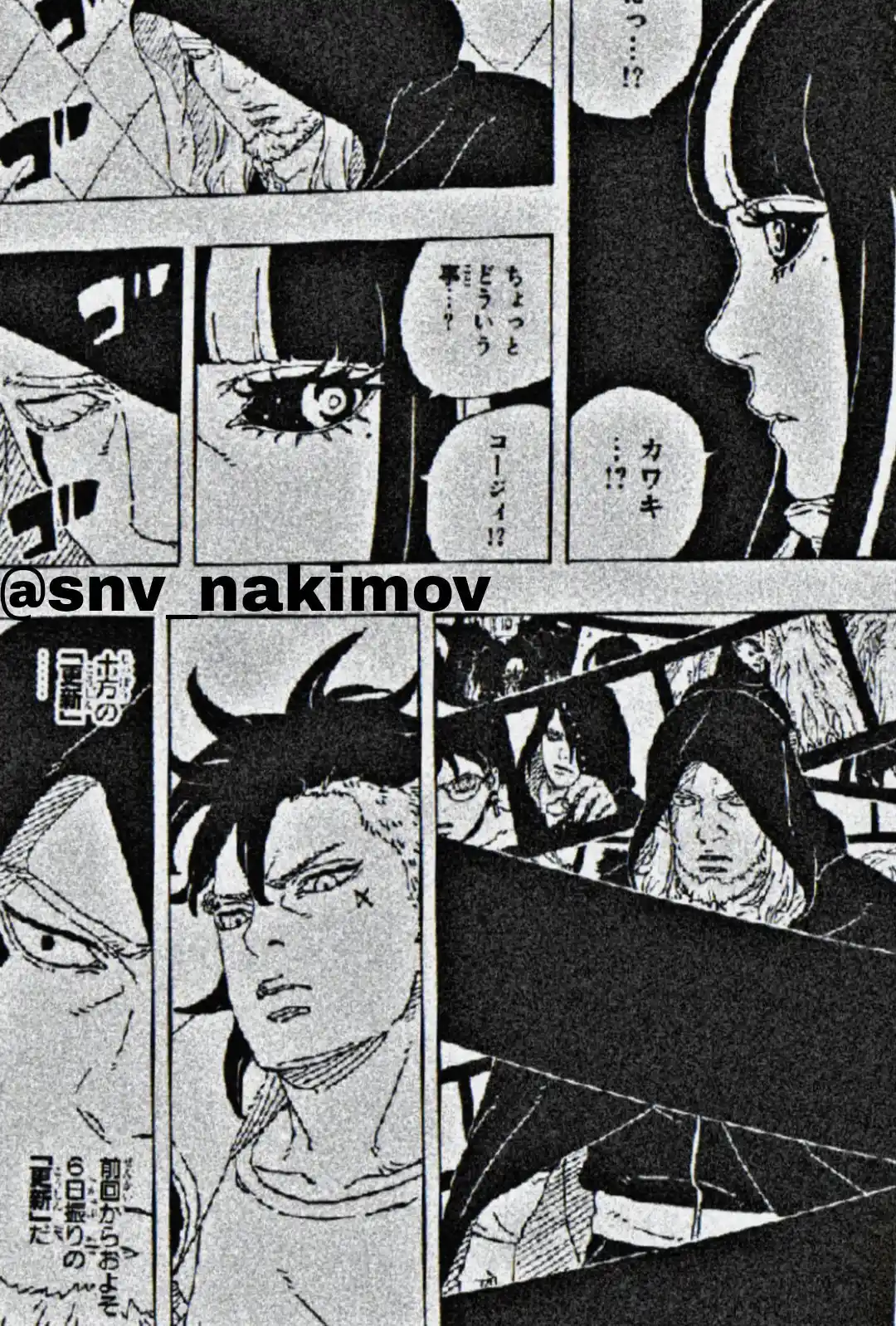 Read Boruto Two Blue Vortex ES Manga Online