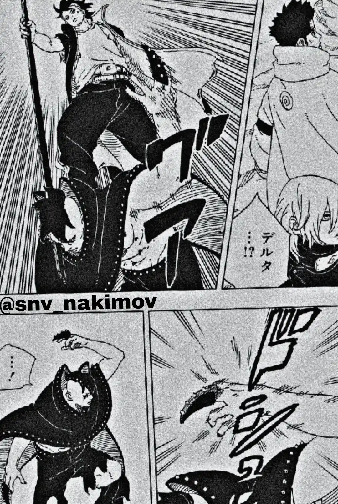 Read Boruto Two Blue Vortex ES Manga Online