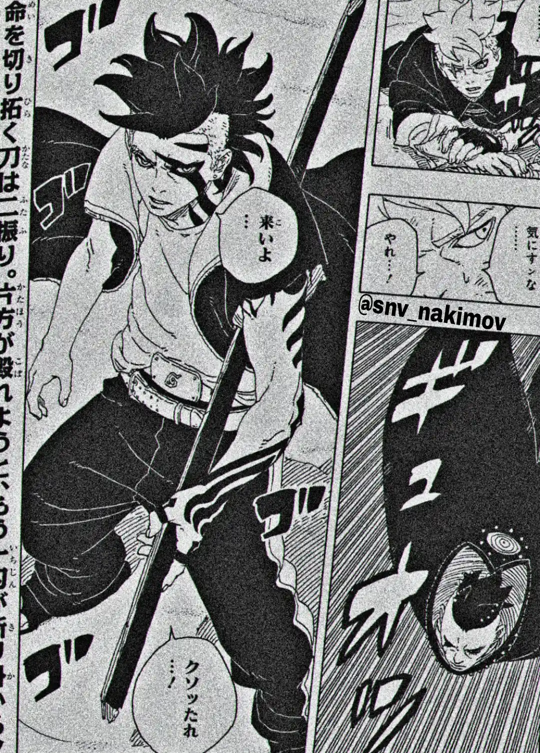 Read Boruto Two Blue Vortex ES Manga Online