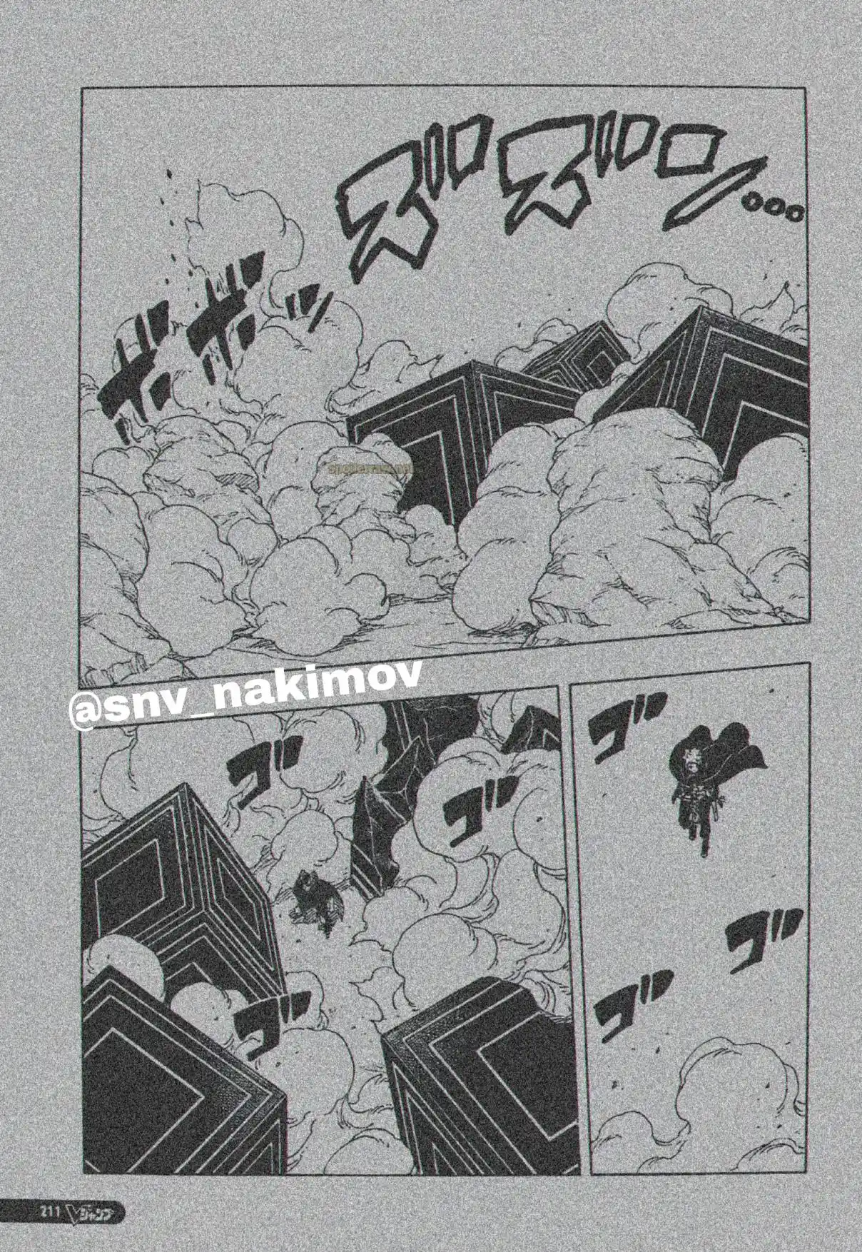 Read Boruto Two Blue Vortex ES Manga Online