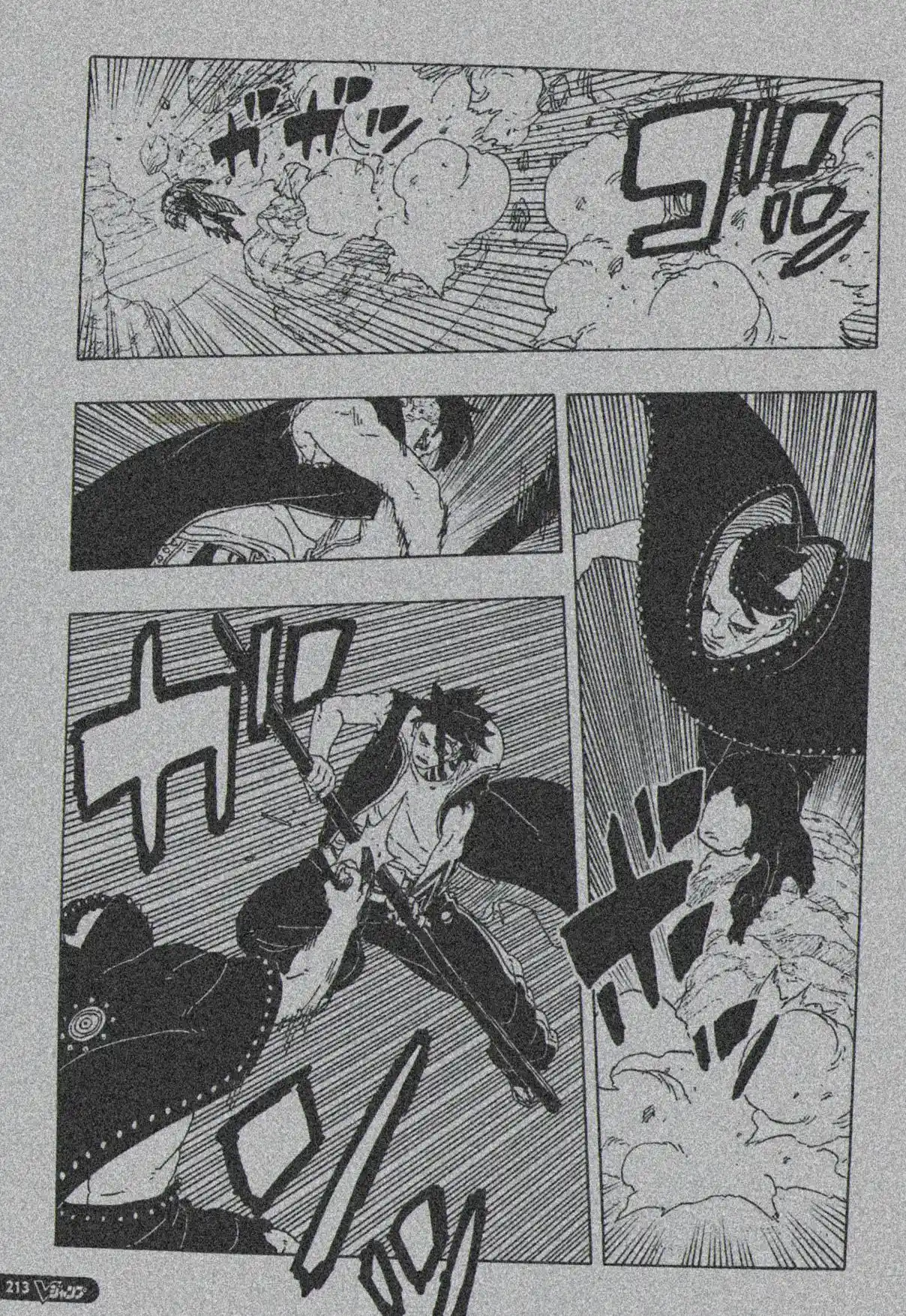 Read Boruto Two Blue Vortex ES Manga Online