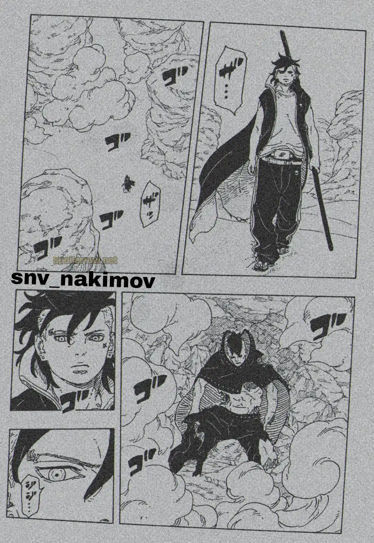 Read Boruto Two Blue Vortex ES Manga Online