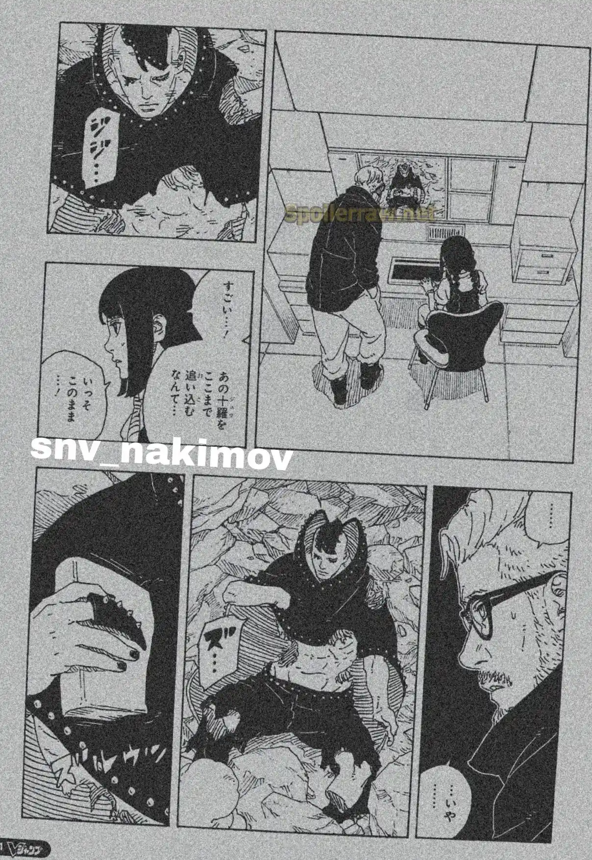 Read Boruto Two Blue Vortex ES Manga Online