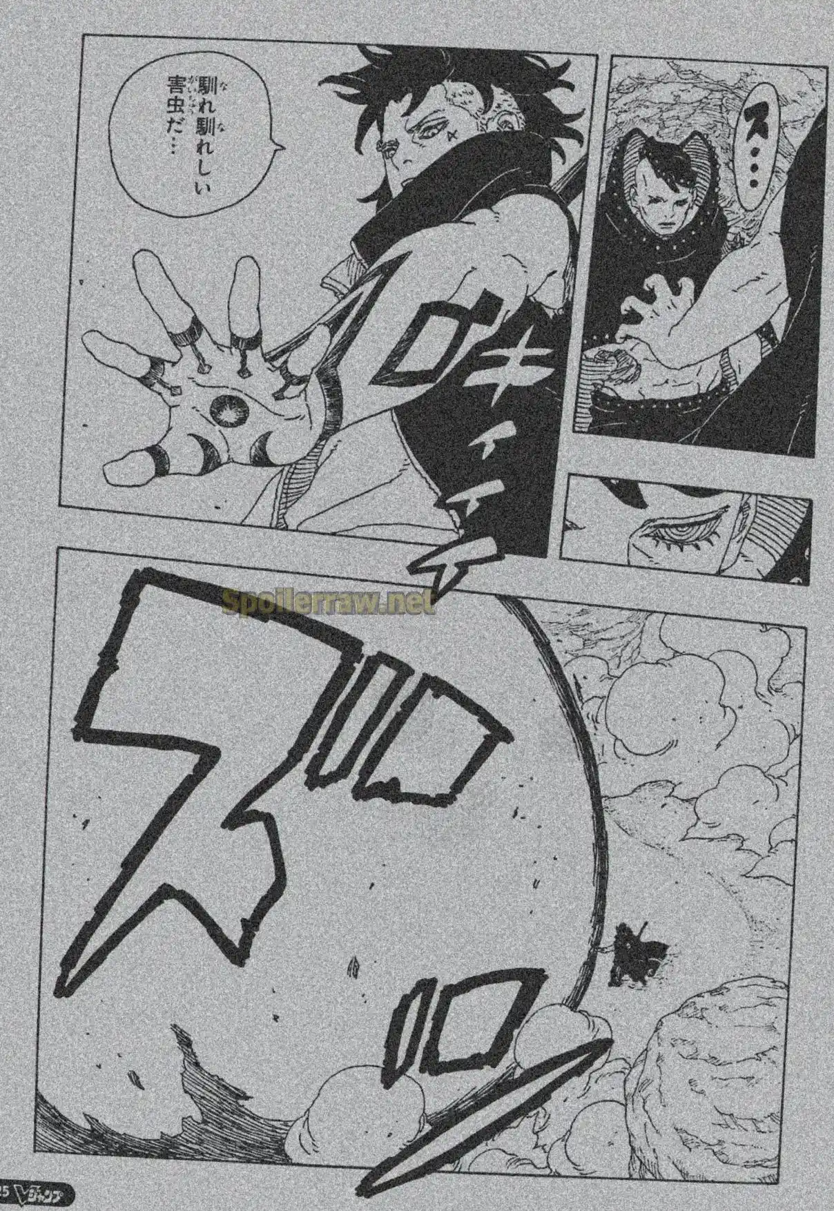 Read Boruto Two Blue Vortex ES Manga Online