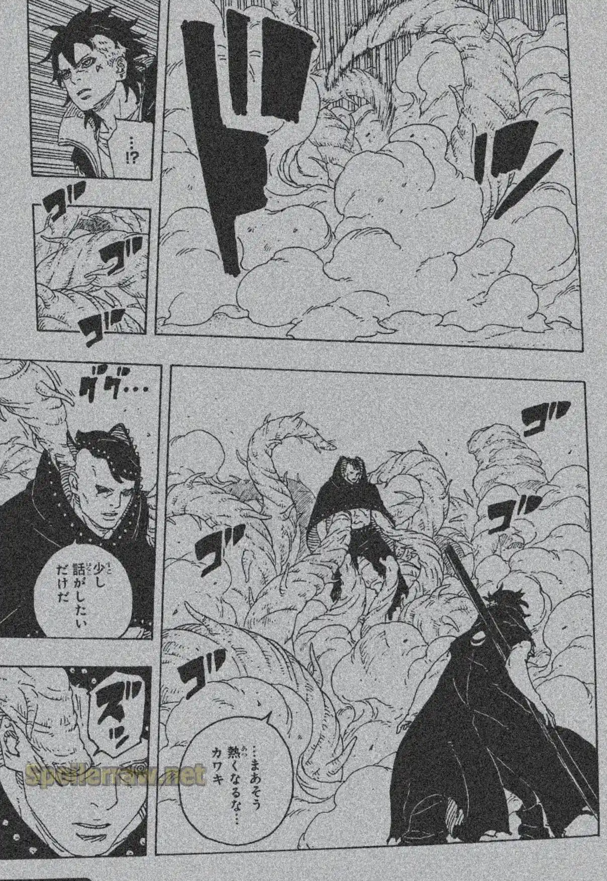 Read Boruto Two Blue Vortex ES Manga Online