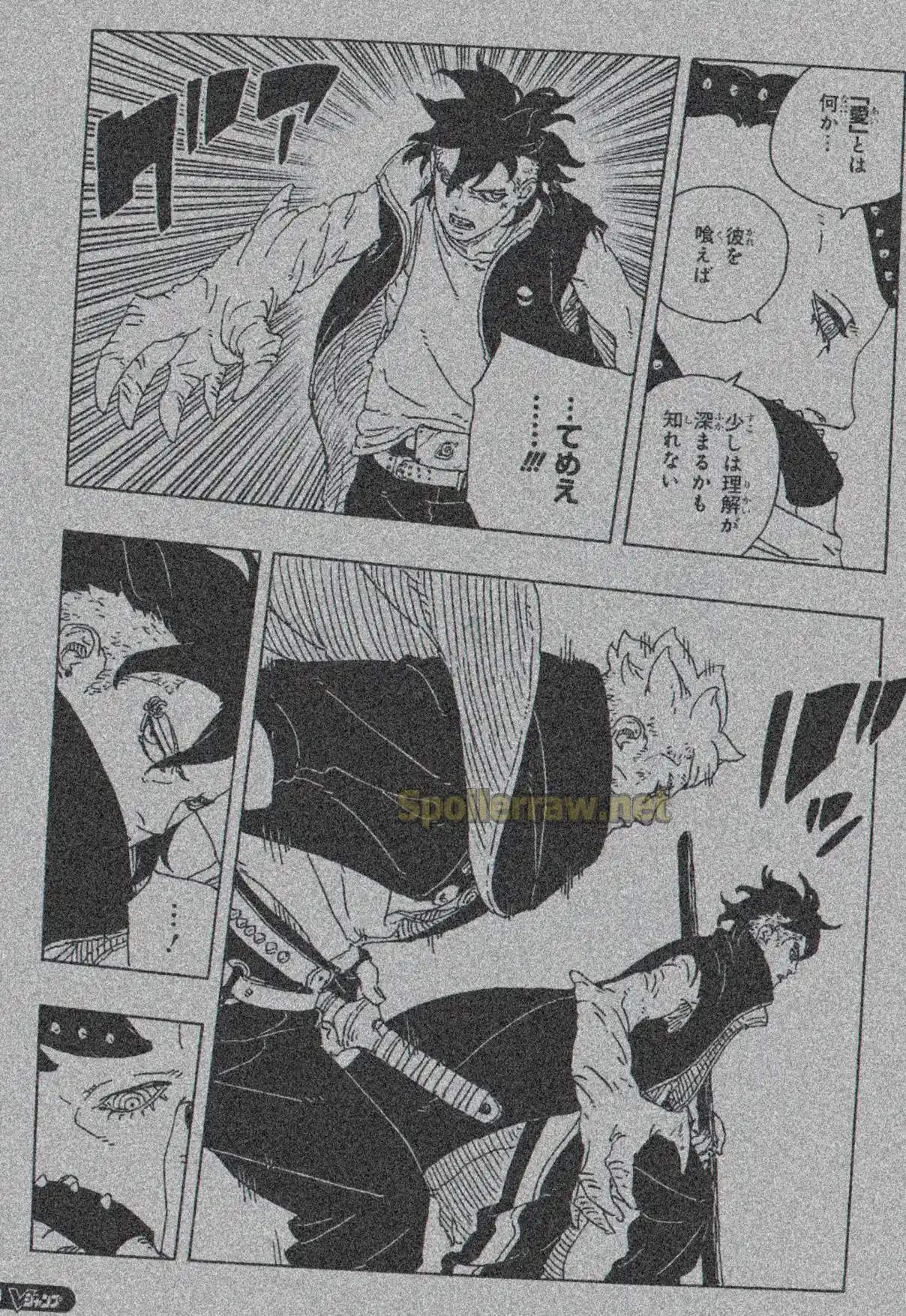 Read Boruto Two Blue Vortex ES Manga Online