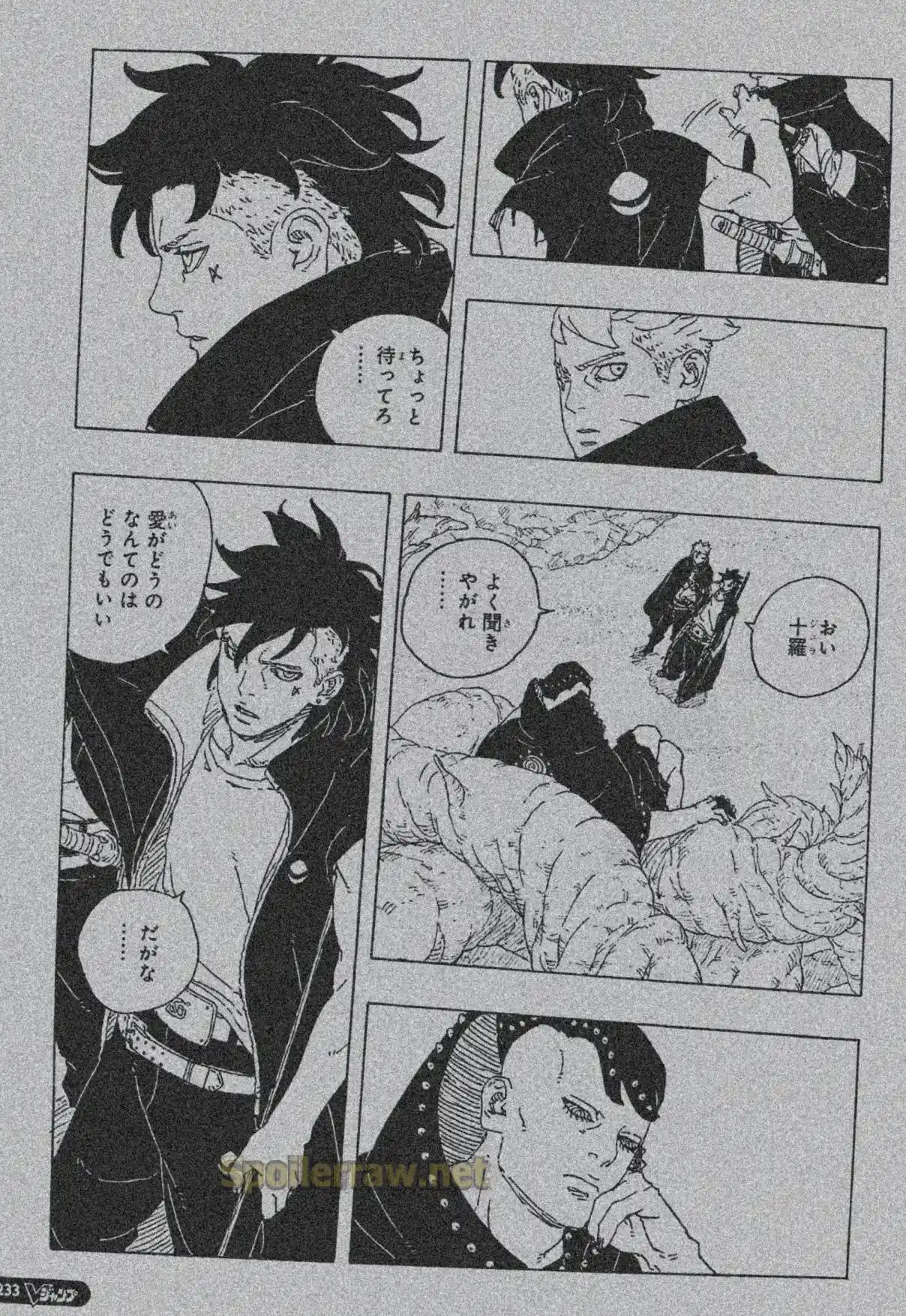 Read Boruto Two Blue Vortex ES Manga Online