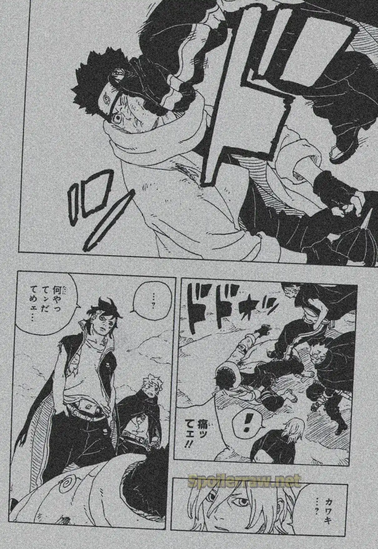 Read Boruto Two Blue Vortex ES Manga Online