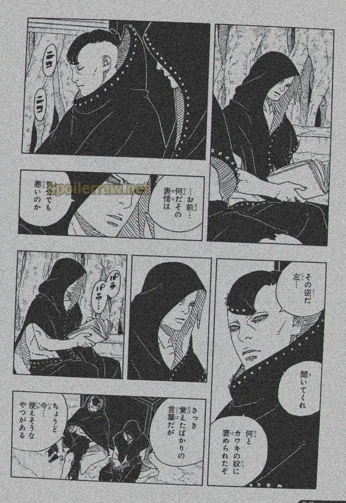 Read Boruto Two Blue Vortex ES Manga Online