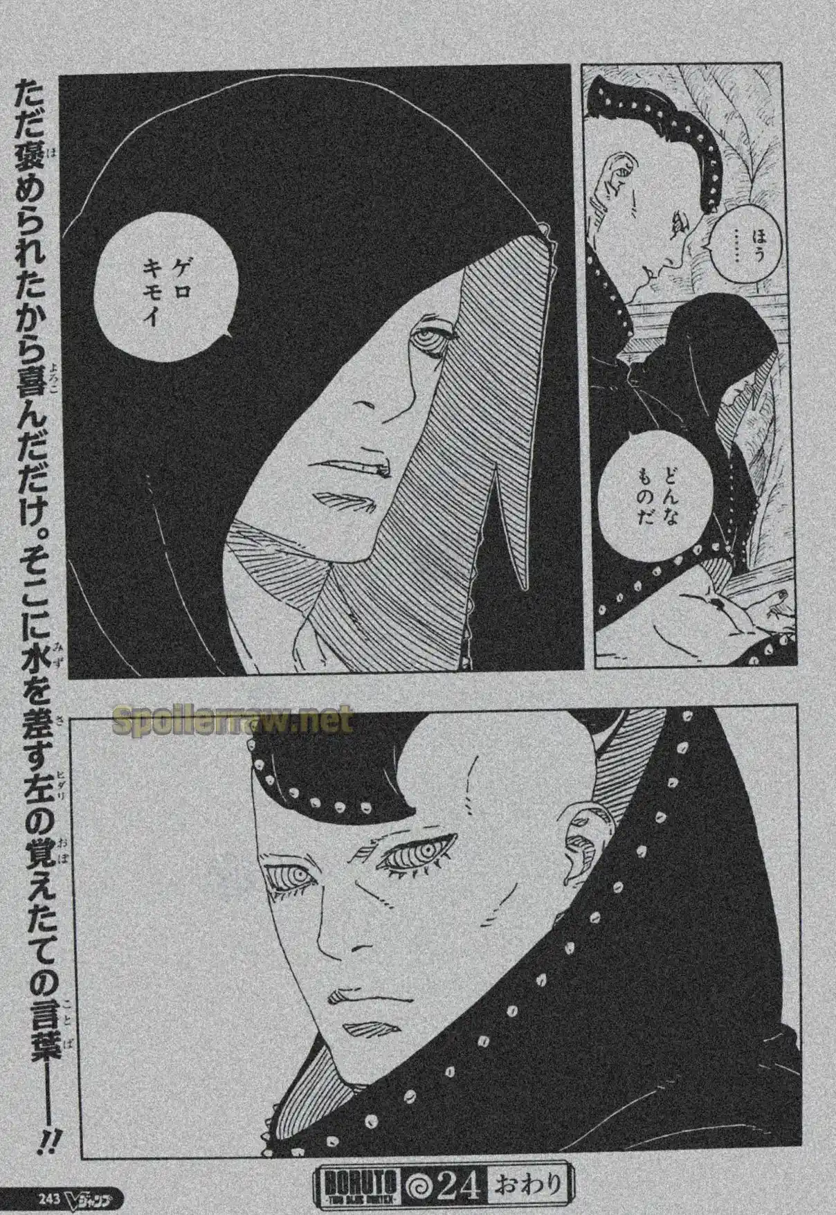 Read Boruto Two Blue Vortex ES Manga Online