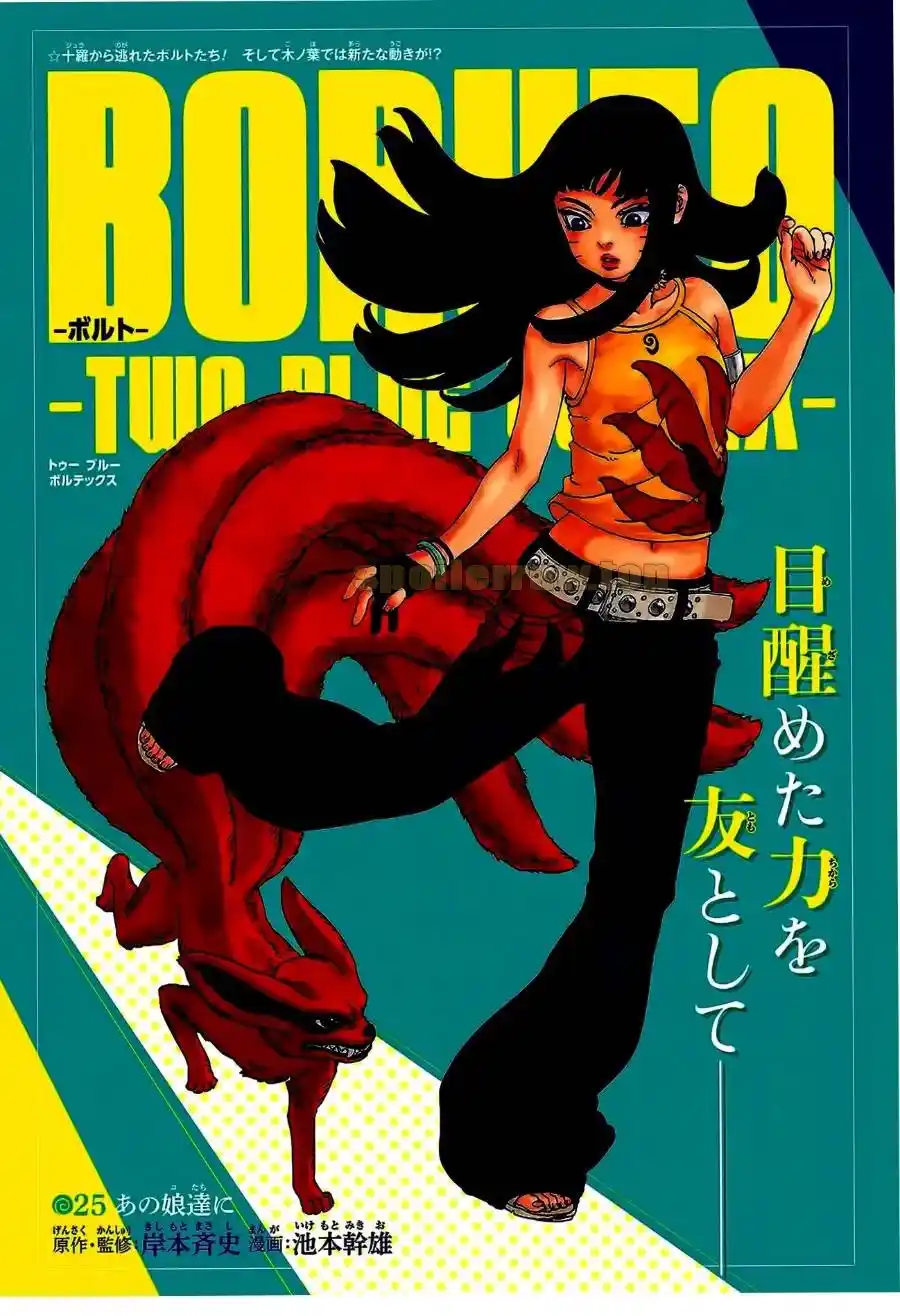 Read Boruto Two Blue Vortex ES Manga Online