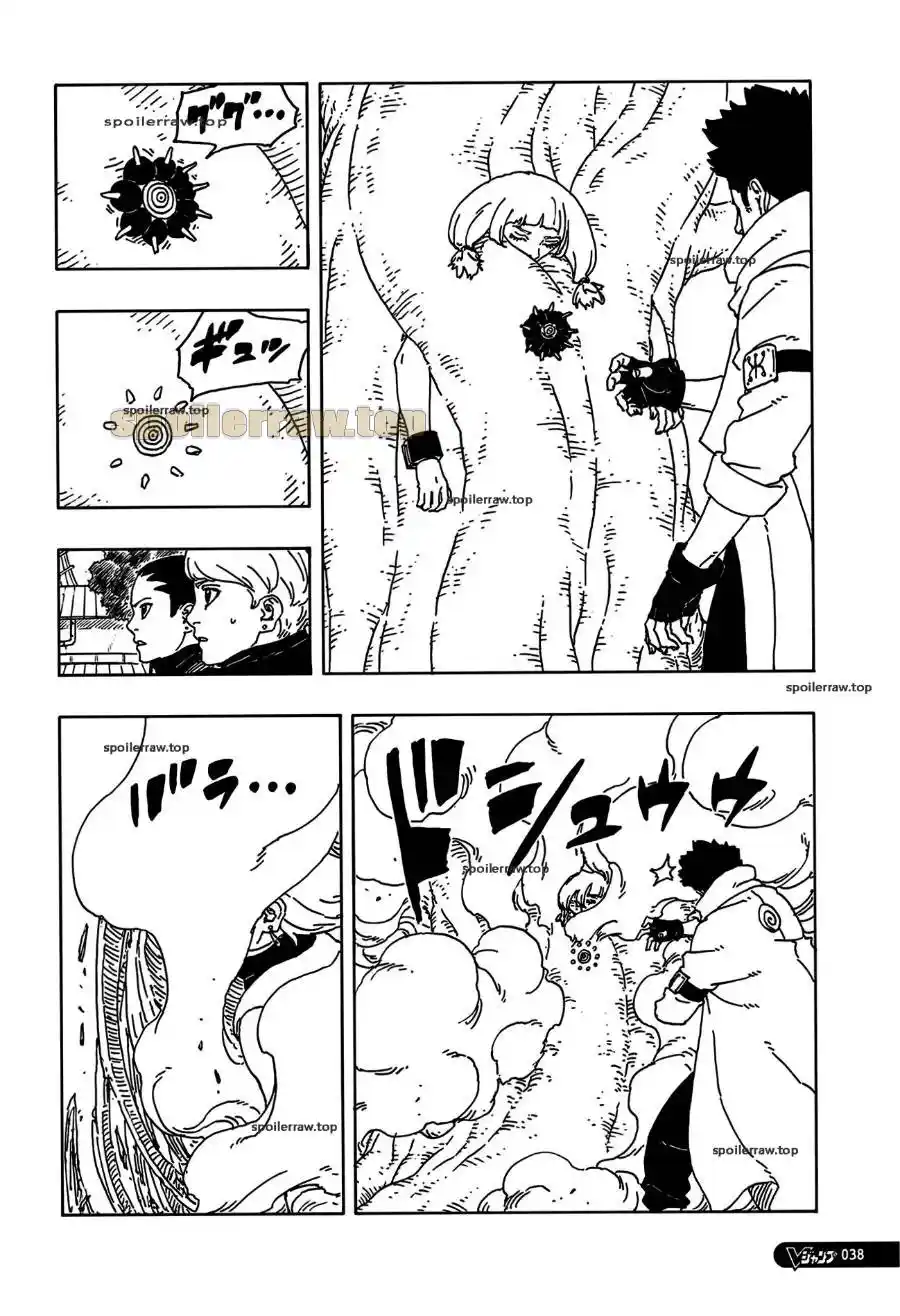 Read Boruto Two Blue Vortex ES Manga Online