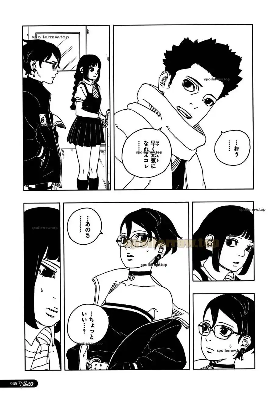 Read Boruto Two Blue Vortex ES Manga Online