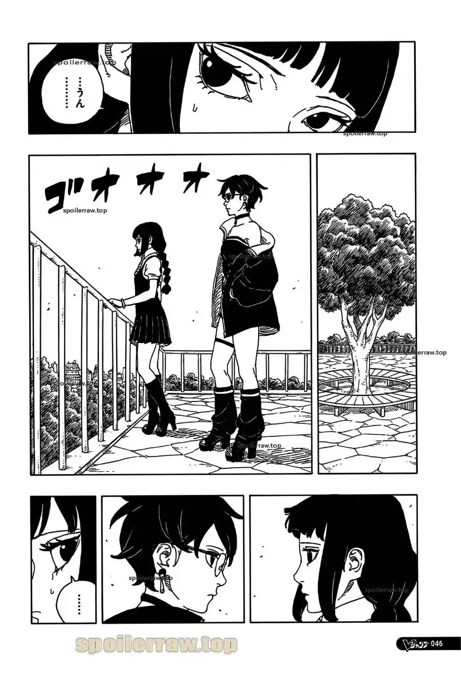 Read Boruto Two Blue Vortex ES Manga Online