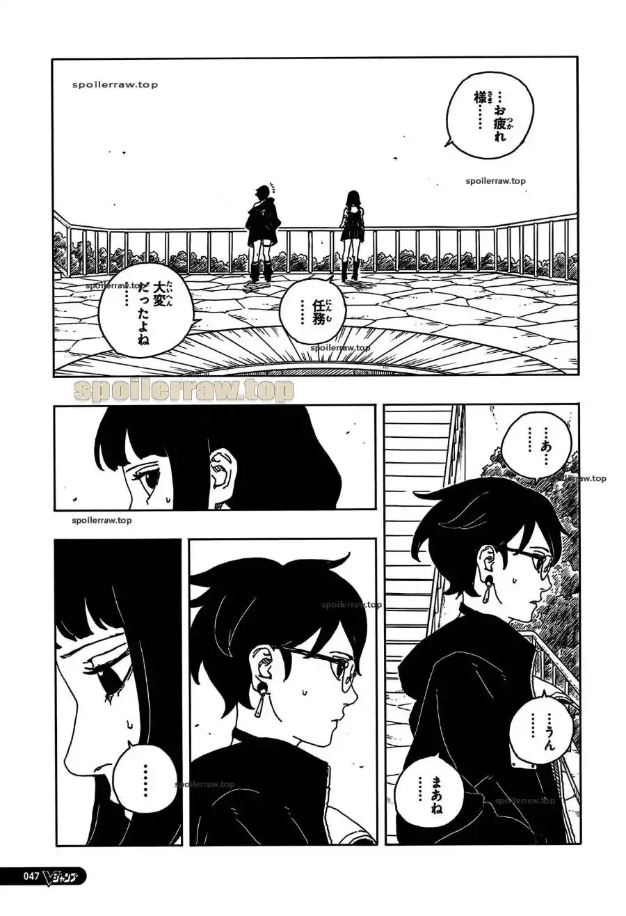 Read Boruto Two Blue Vortex ES Manga Online