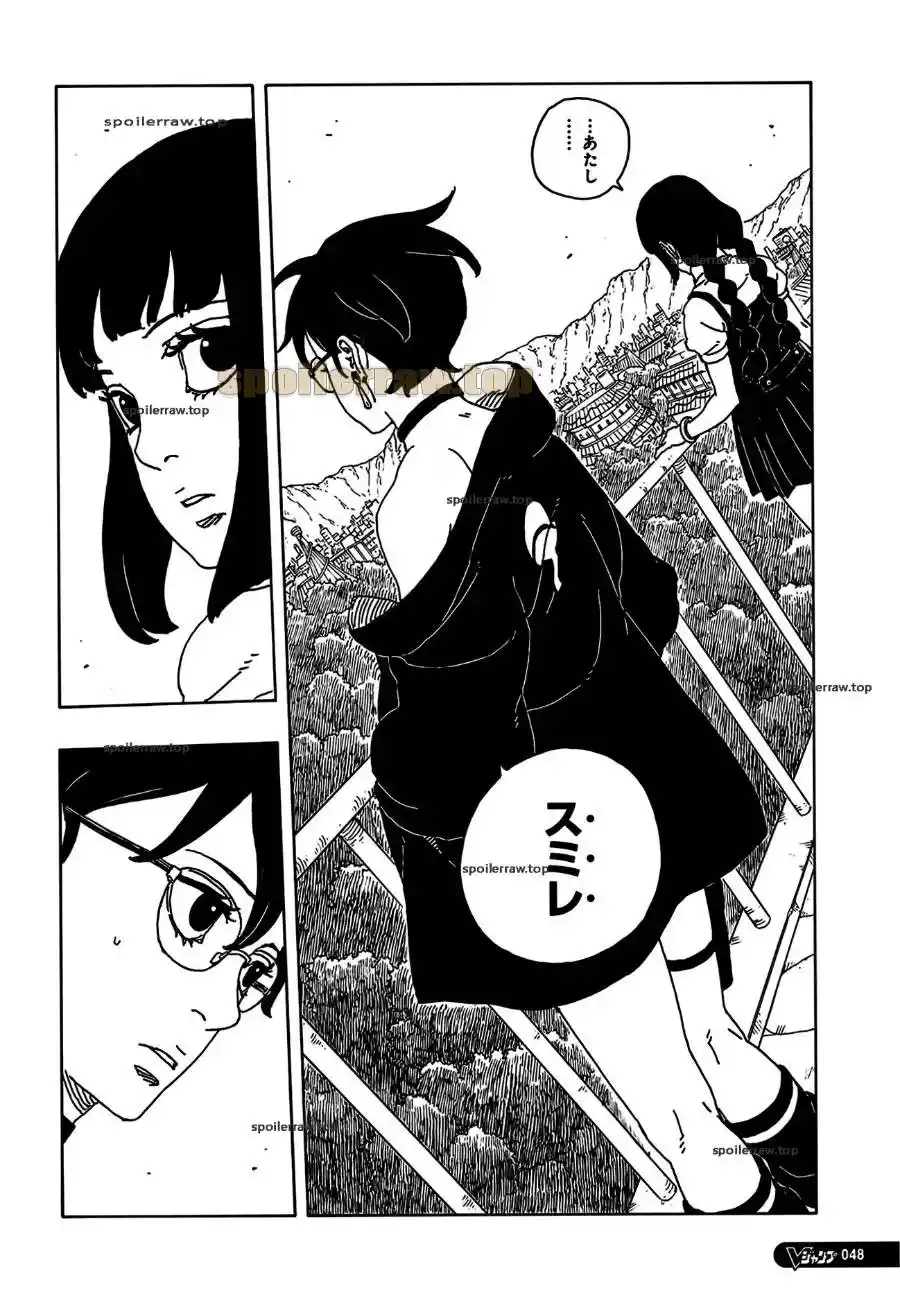 Read Boruto Two Blue Vortex ES Manga Online