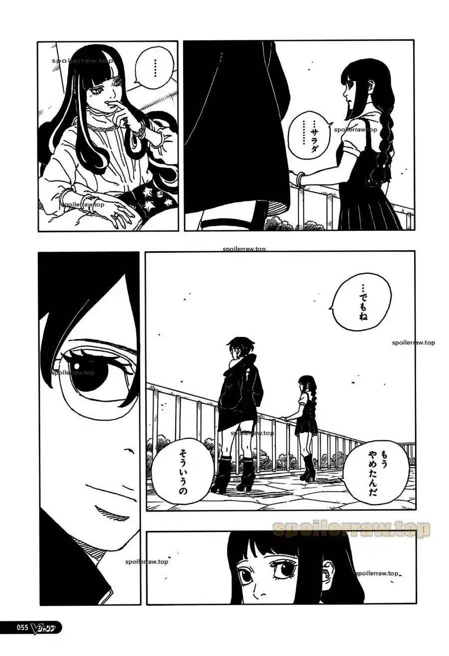 Read Boruto Two Blue Vortex ES Manga Online