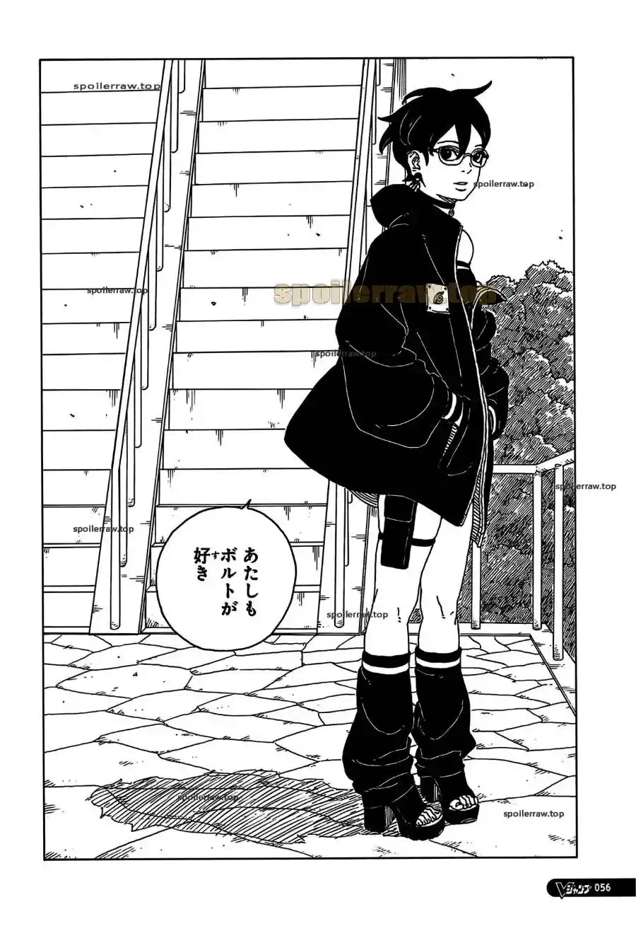 Read Boruto Two Blue Vortex ES Manga Online