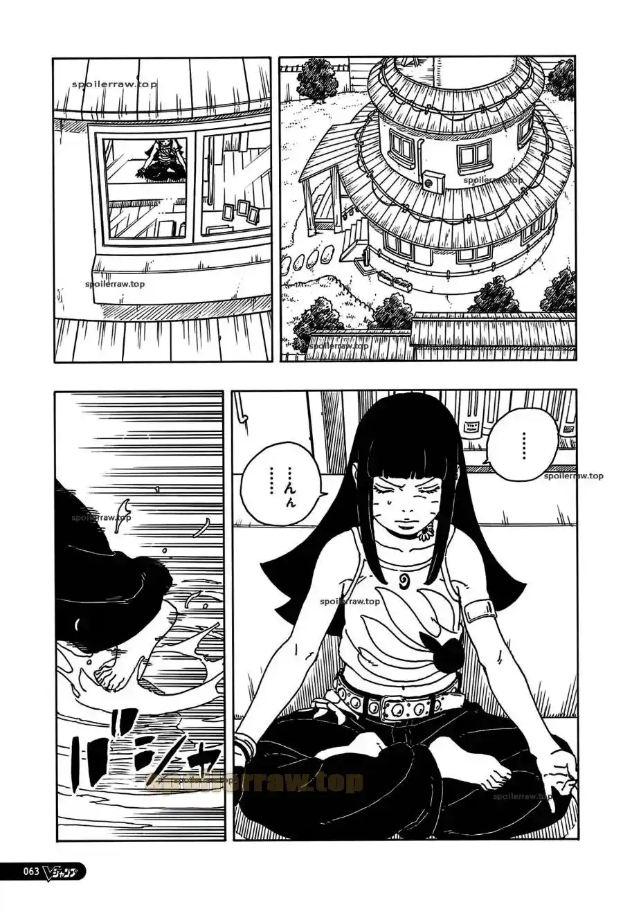 Read Boruto Two Blue Vortex ES Manga Online