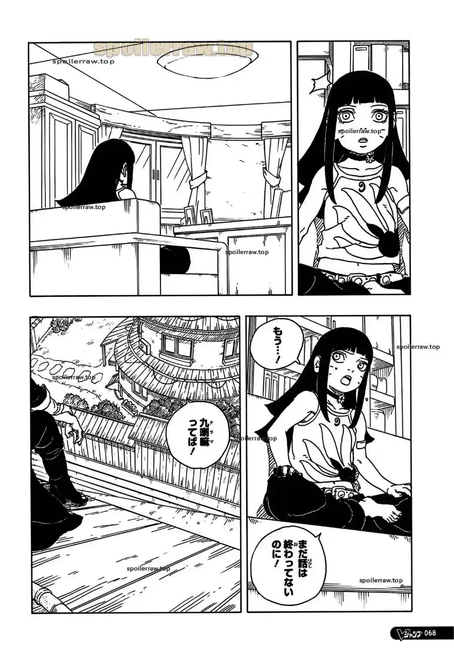 Read Boruto Two Blue Vortex ES Manga Online