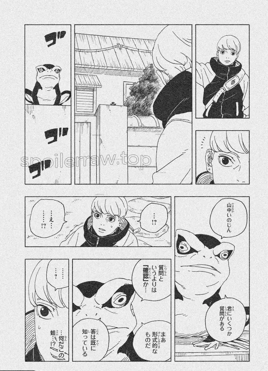 Read Boruto Two Blue Vortex ES Manga Online