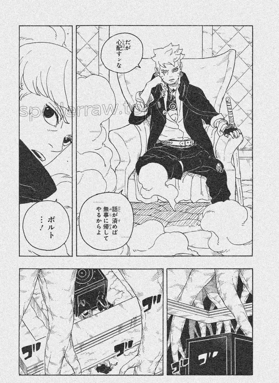Read Boruto Two Blue Vortex ES Manga Online