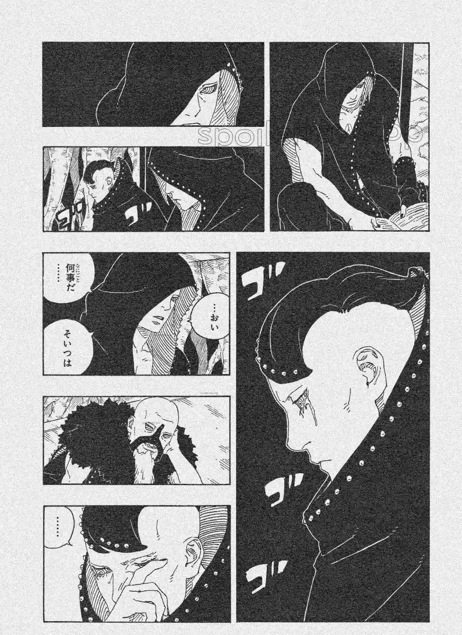 Read Boruto Two Blue Vortex ES Manga Online