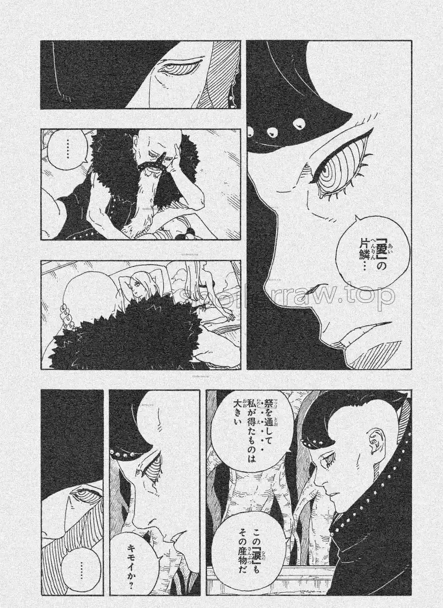 Read Boruto Two Blue Vortex ES Manga Online