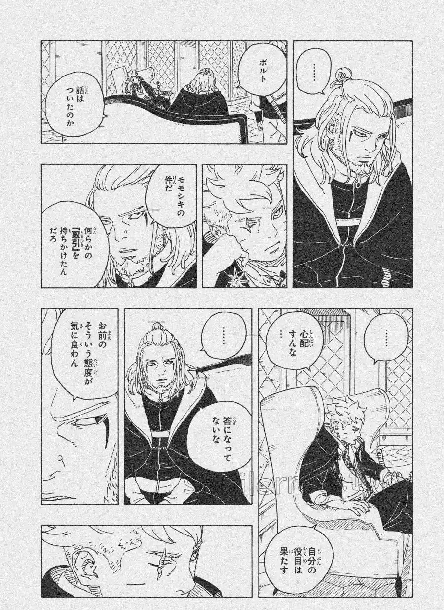 Read Boruto Two Blue Vortex ES Manga Online