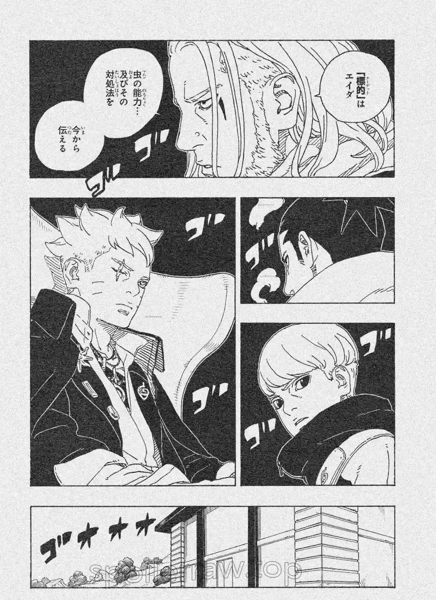 Read Boruto Two Blue Vortex ES Manga Online