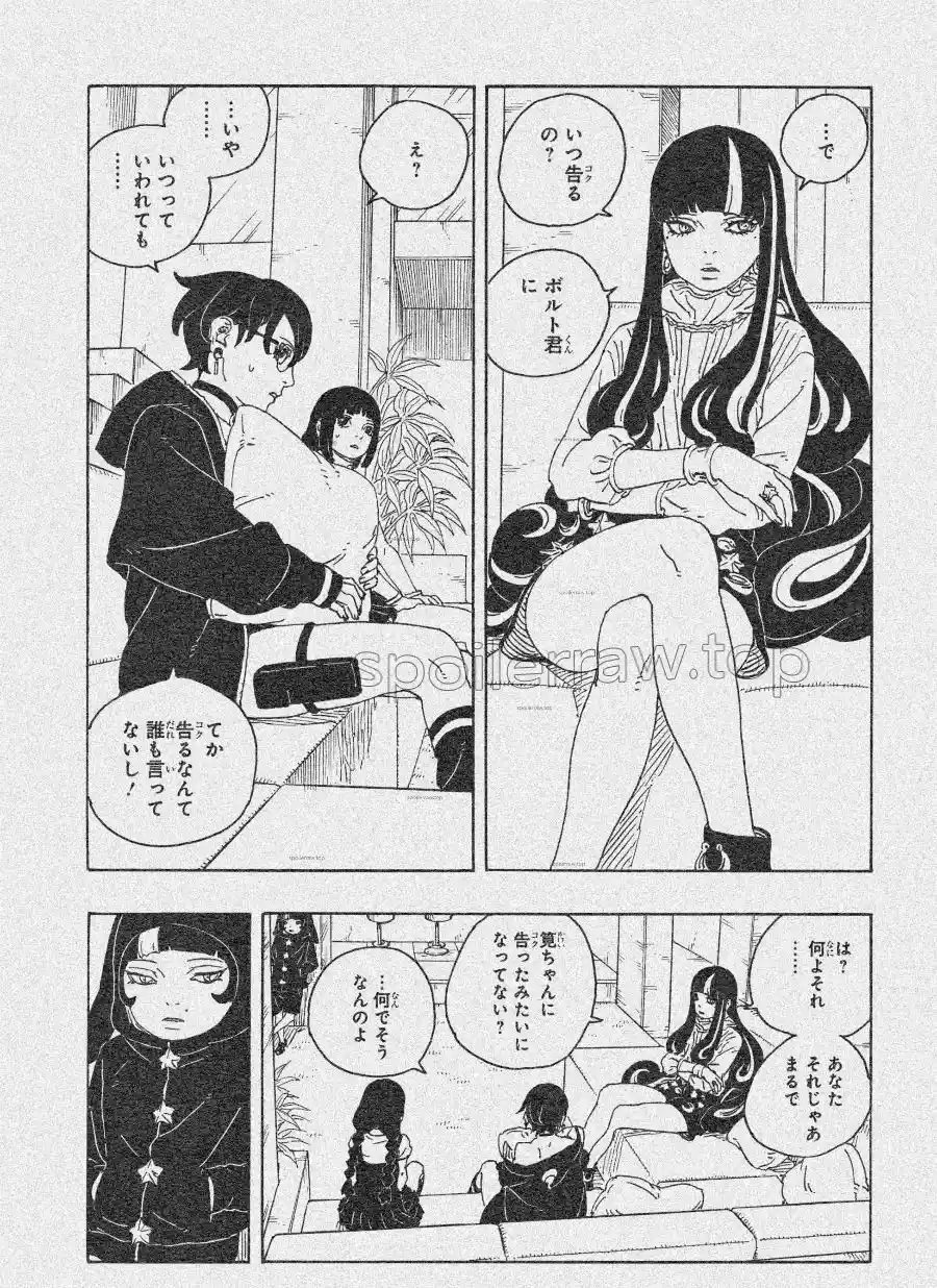 Read Boruto Two Blue Vortex ES Manga Online