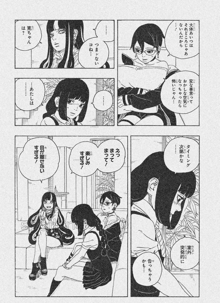 Read Boruto Two Blue Vortex ES Manga Online