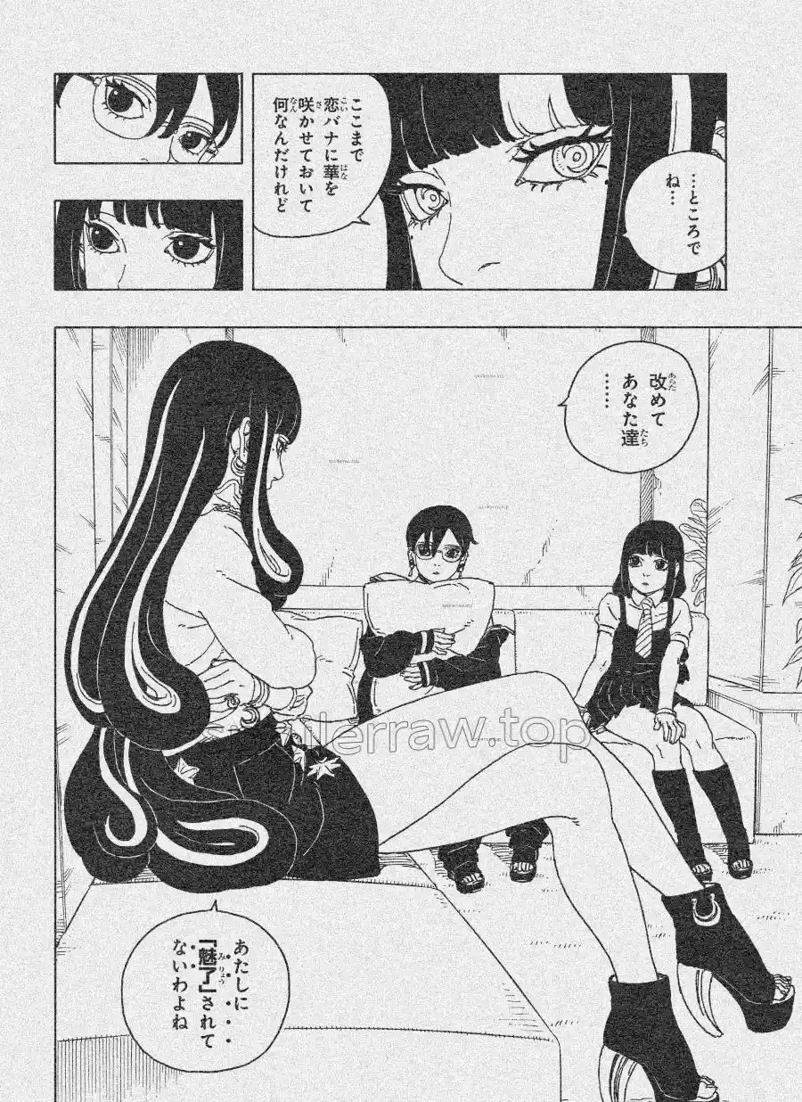 Read Boruto Two Blue Vortex ES Manga Online