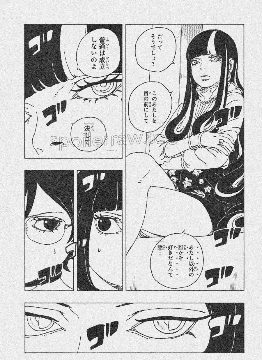 Read Boruto Two Blue Vortex ES Manga Online