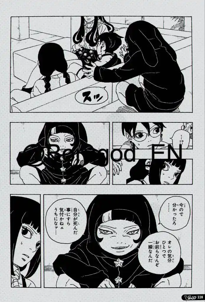 Read Boruto Two Blue Vortex ES Manga Online