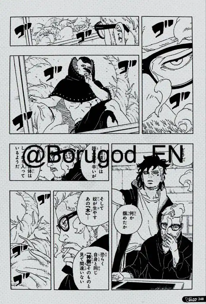 Read Boruto Two Blue Vortex ES Manga Online