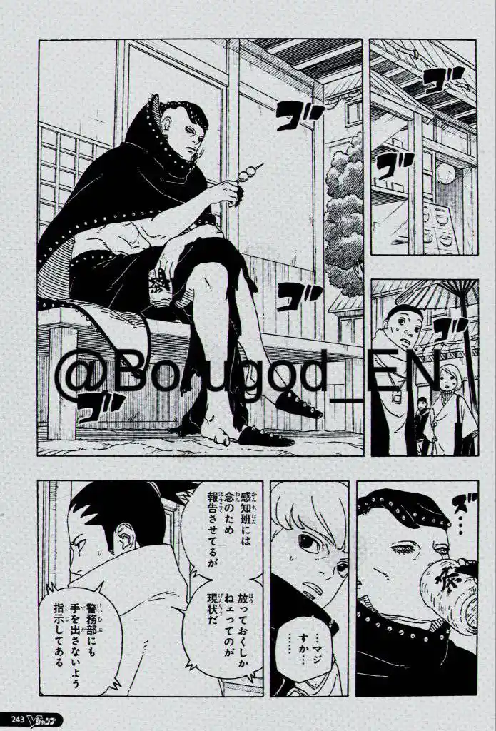 Read Boruto Two Blue Vortex ES Manga Online