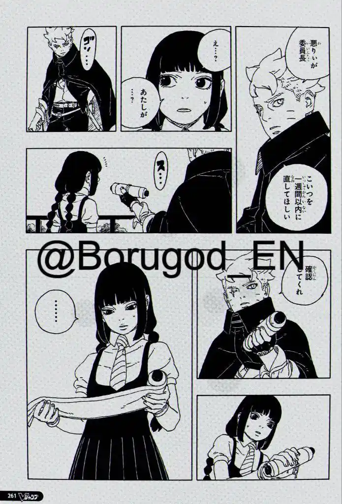 Read Boruto Two Blue Vortex ES Manga Online