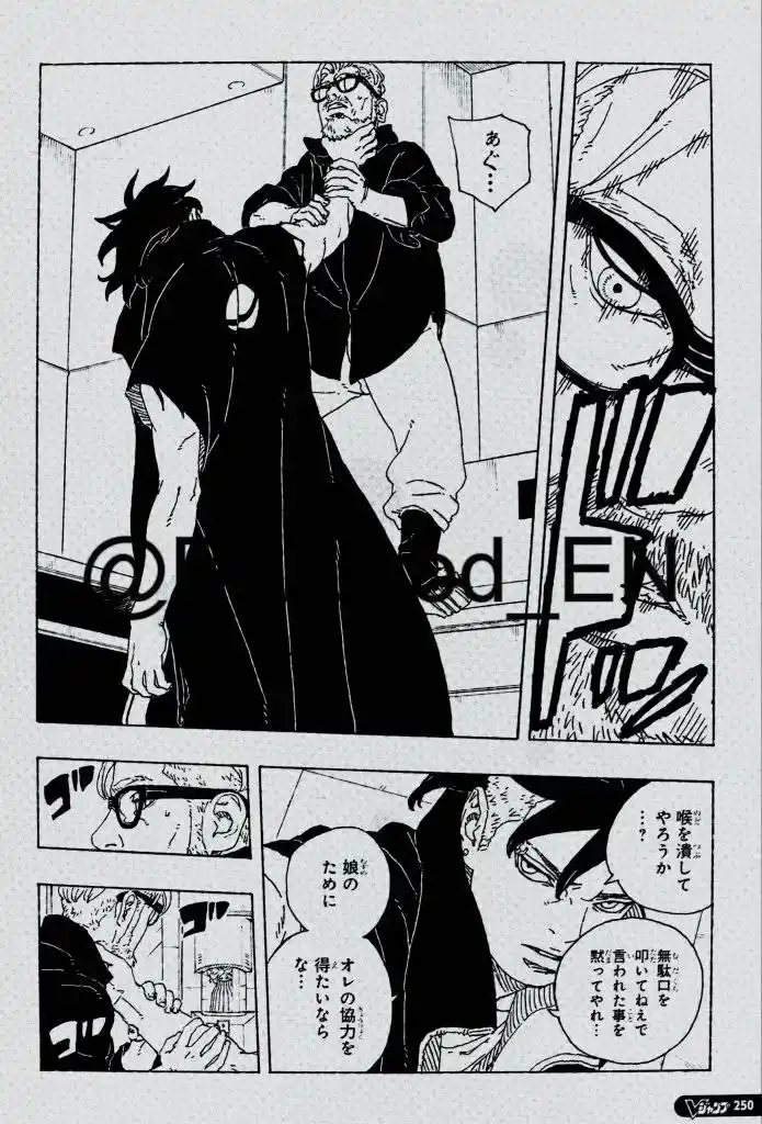 Read Boruto Two Blue Vortex ES Manga Online