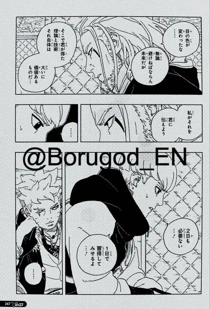 Read Boruto Two Blue Vortex ES Manga Online