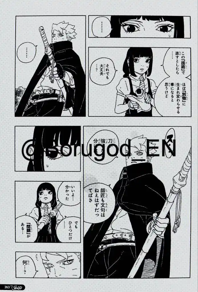 Read Boruto Two Blue Vortex ES Manga Online