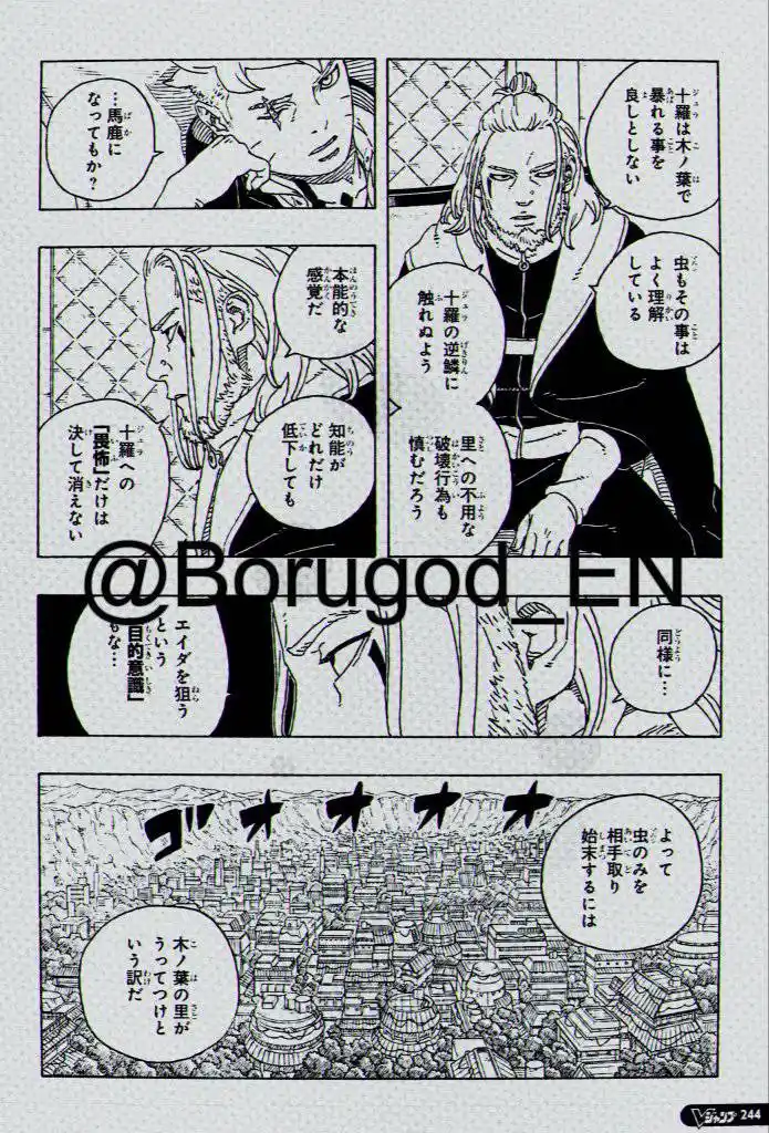 Read Boruto Two Blue Vortex ES Manga Online