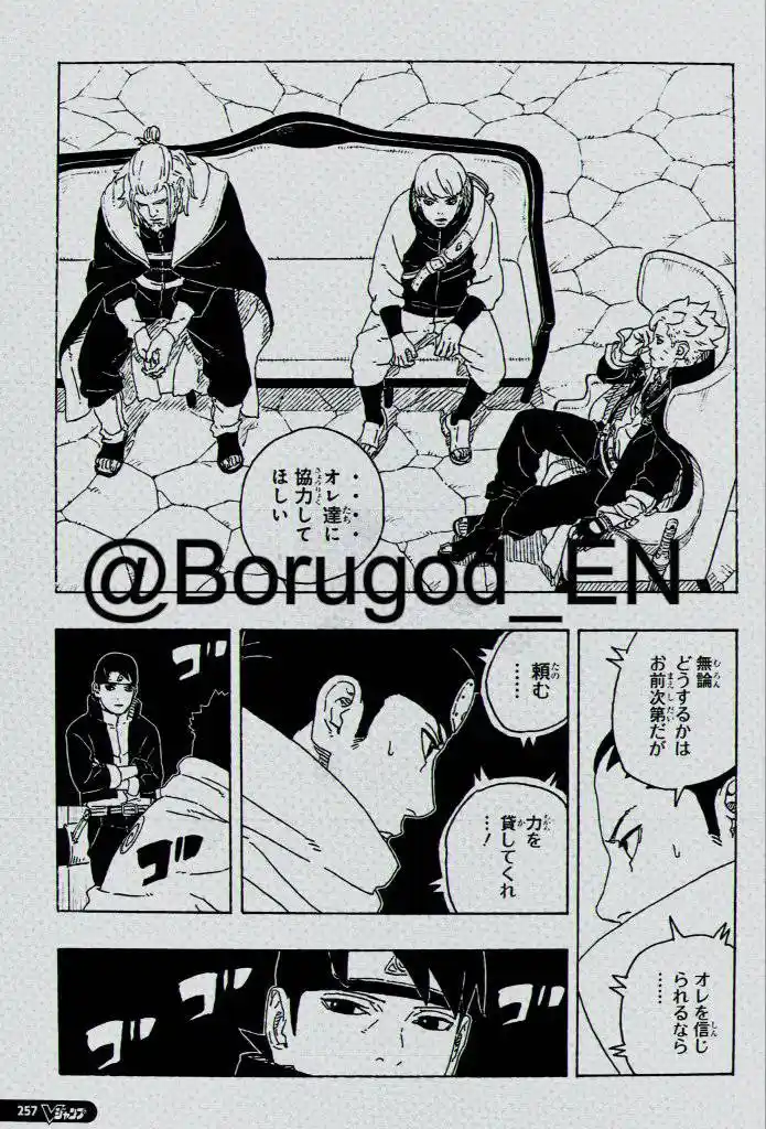 Read Boruto Two Blue Vortex ES Manga Online