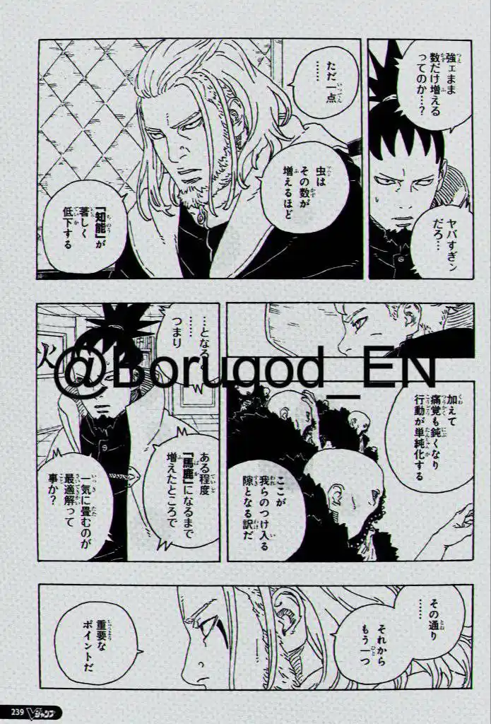 Read Boruto Two Blue Vortex ES Manga Online