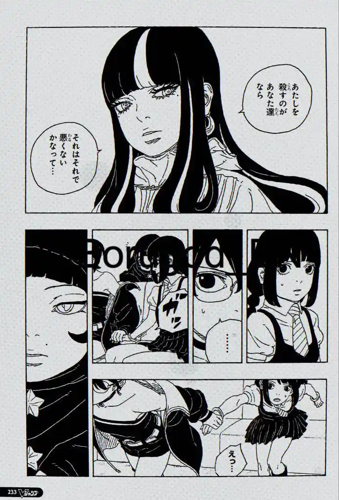 Read Boruto Two Blue Vortex ES Manga Online