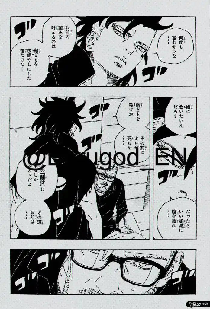 Read Boruto Two Blue Vortex ES Manga Online