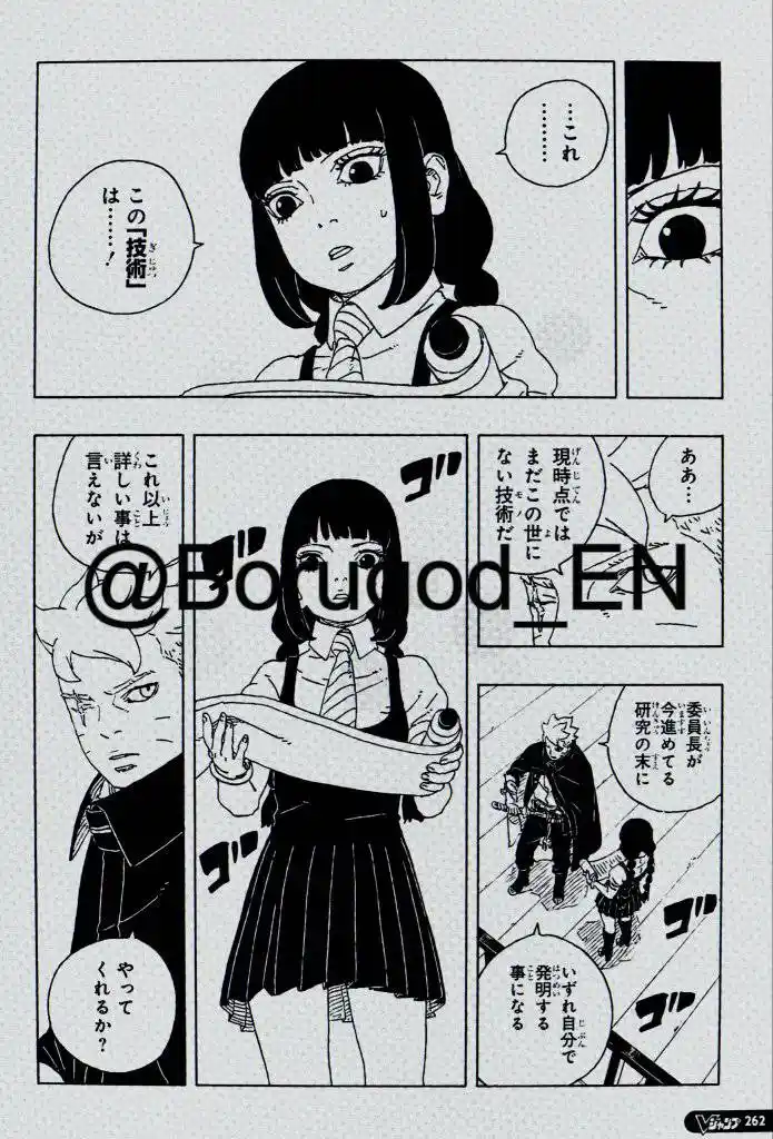 Read Boruto Two Blue Vortex ES Manga Online