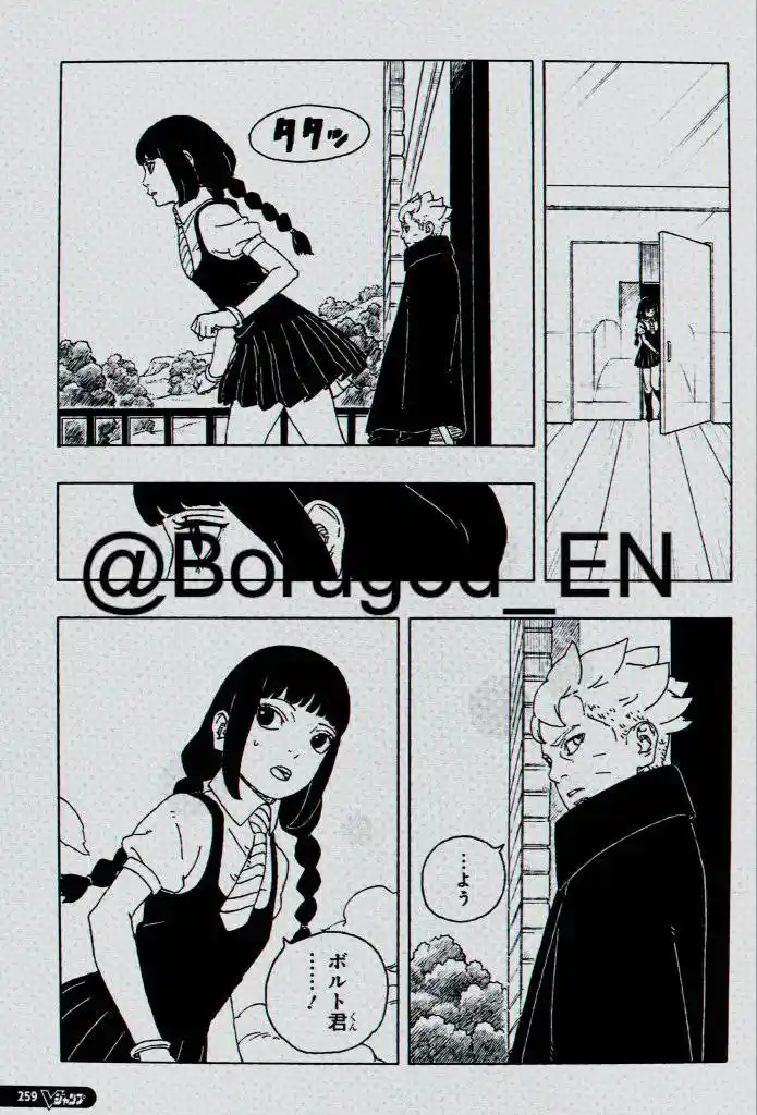 Read Boruto Two Blue Vortex ES Manga Online