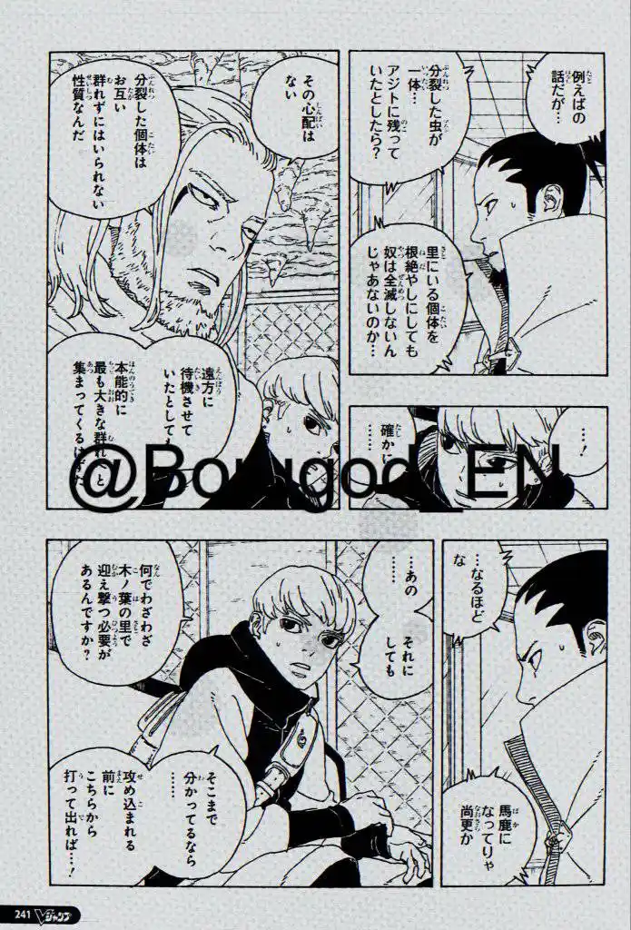 Read Boruto Two Blue Vortex ES Manga Online