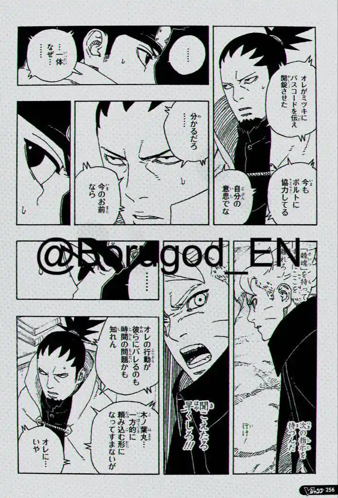 Read Boruto Two Blue Vortex ES Manga Online